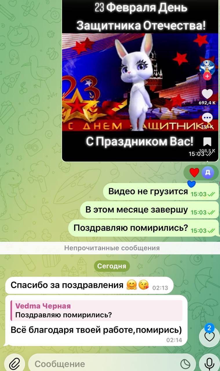 Отзыв 1