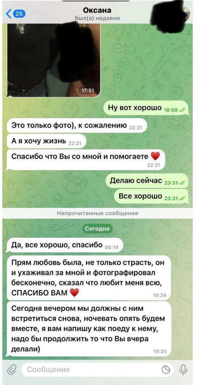 Отзыв 3