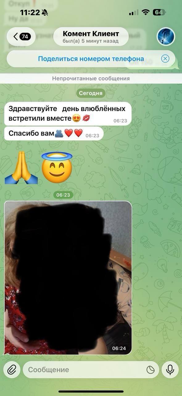 Отзыв 4
