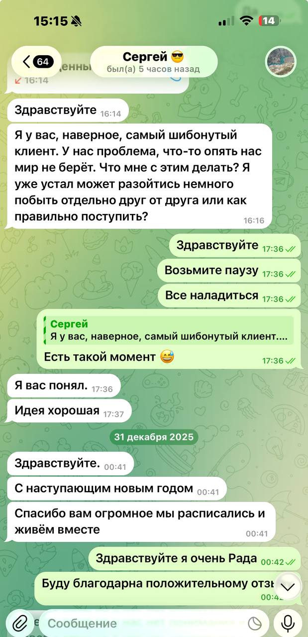 Отзыв 5