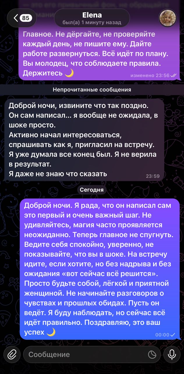Отзыв 6