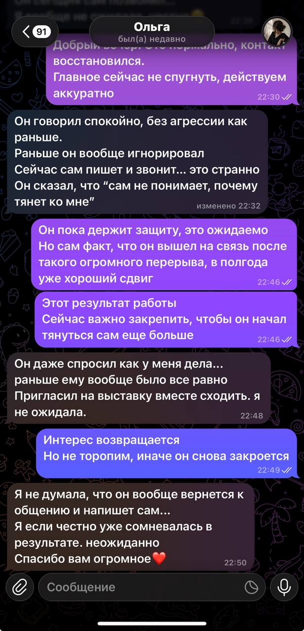Отзыв 7