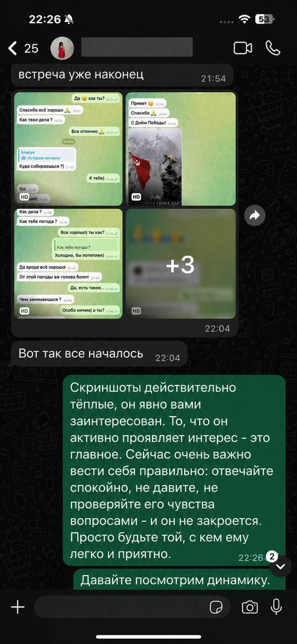 Отзыв 8