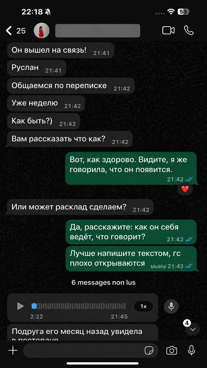 Отзыв 9